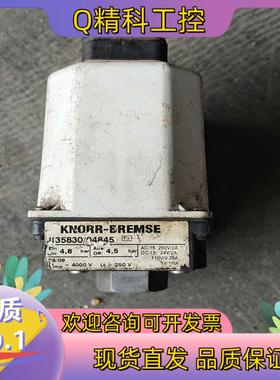 KNORR-BREMSE压力开关II35830/04845