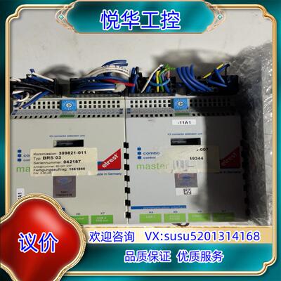 ELREST COMBO-CM100 ESB/CAN