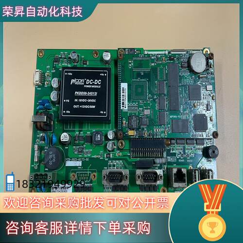 现货昆仑通态 触摸屏 主板 PCB-A623-80.71-80