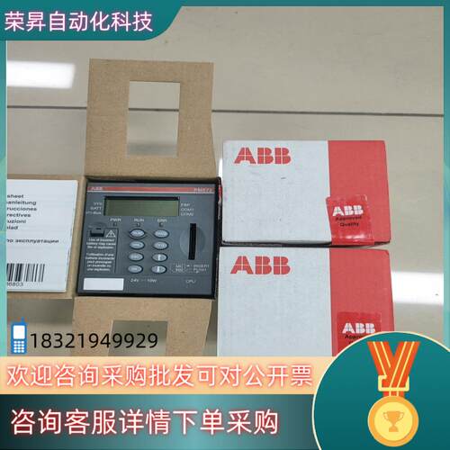 现货ABB CPU模块PM572原装三台1SAP130200