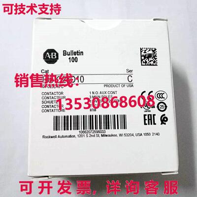 供应原装100-C23D10 100C23D10 100-C2310 AC110V 接触器