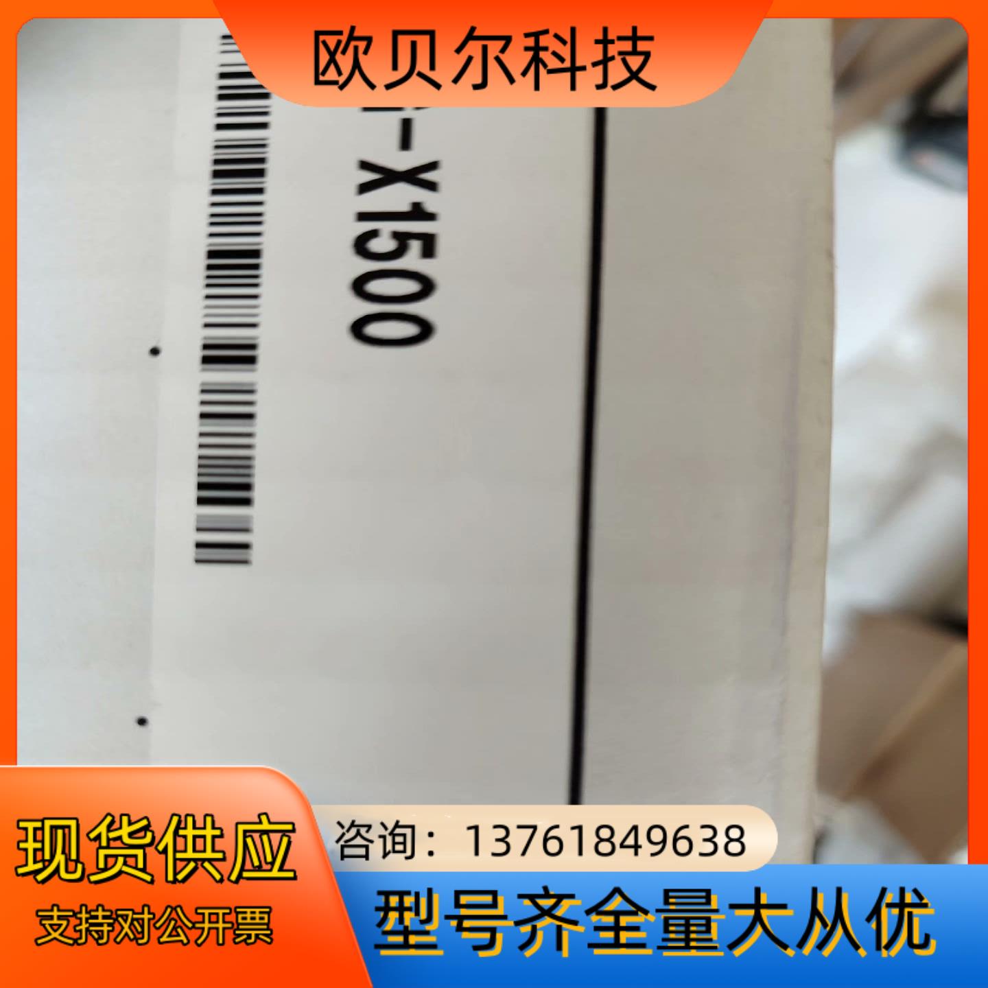 基恩士视觉控制器xg x1500全新原装  捡漏勿扰