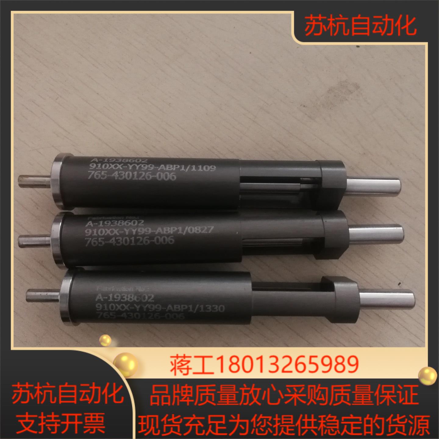 LAM765-430126-006 全新产品议价