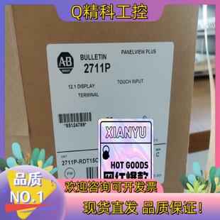 现货2711P 全新 RP8D