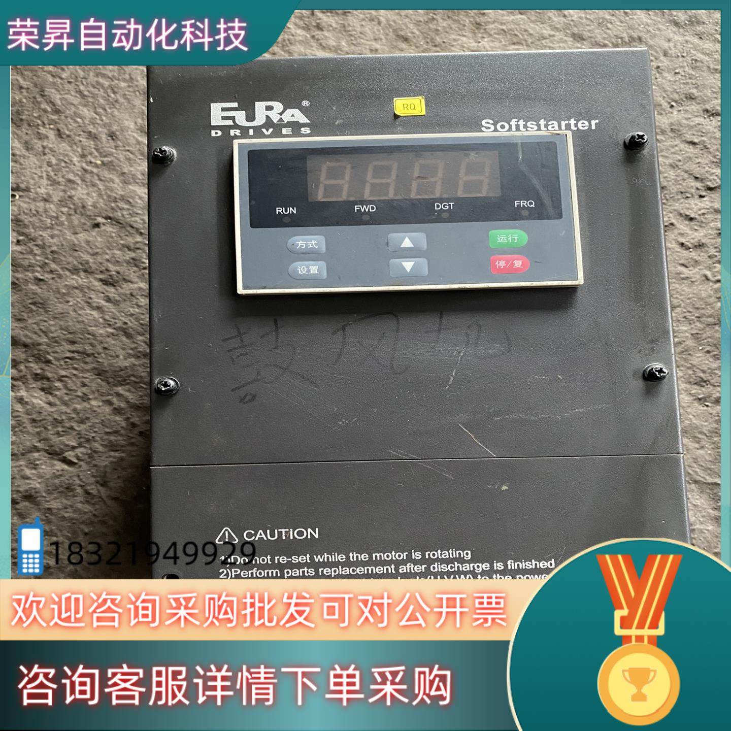 现货欧瑞软起动器HFR201515KW