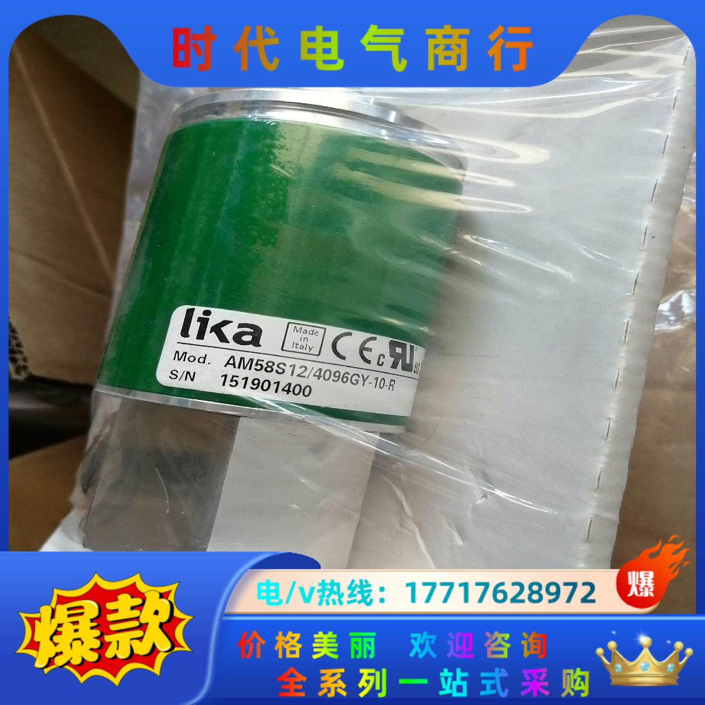 莱卡旋转编码器AM58S12/4096GY-10-R全新现货