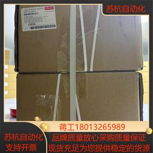 丹佛斯液位传感器AKS4100U全新带装 联系 有需要