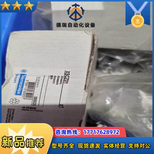 XCsz01   xCSZ03议价