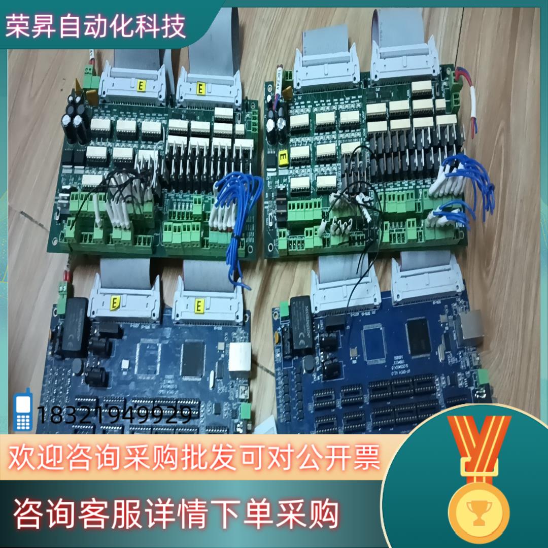 现货DMC314-DIO32_V2.0+WT-DMC4 V2.0