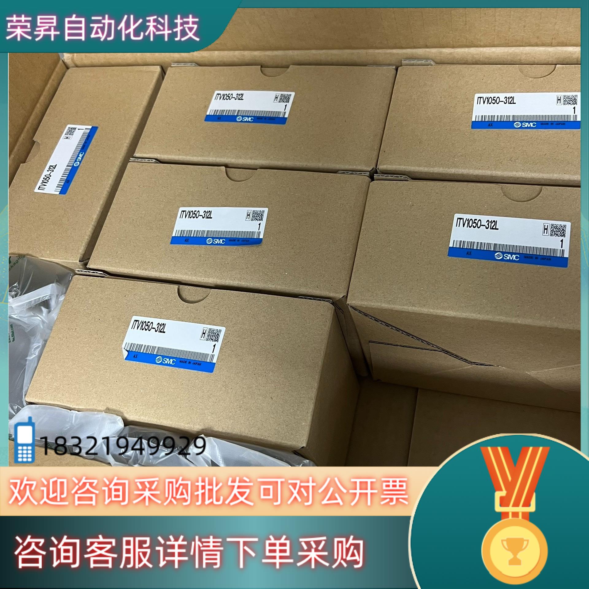 现货全新原装SMC比例阀ITV1050-312L新年份