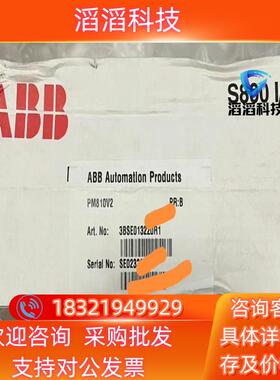 现货PM810V2,3BSE013220R1,全新原装AB