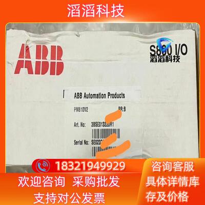现货PM810V2,3BSE013220R1,全新原装AB