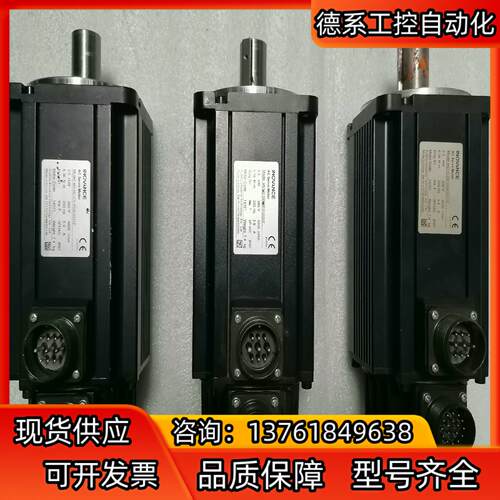 汇川 伺服电机 MS1H2-20C30CD-U331Z