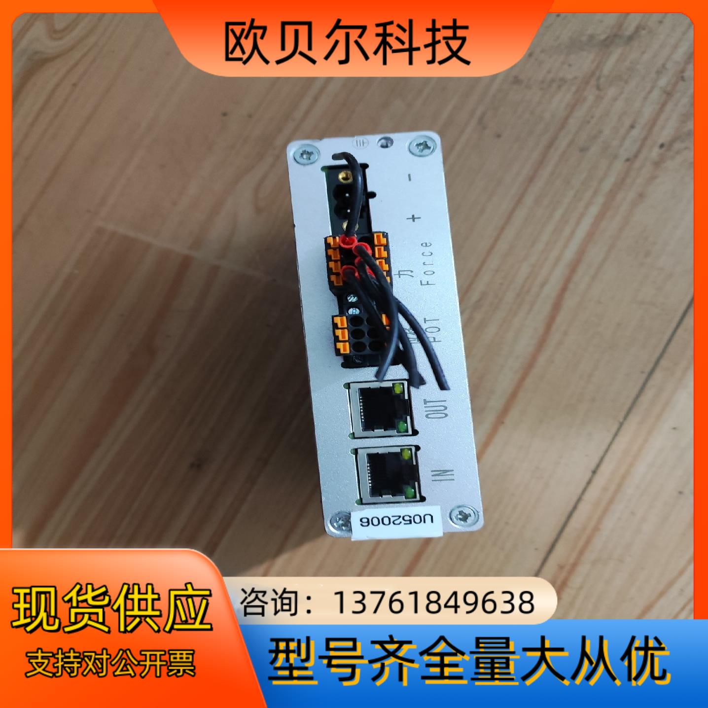 砺星 EPSS直驱器 型号EPSS100400150需要联系