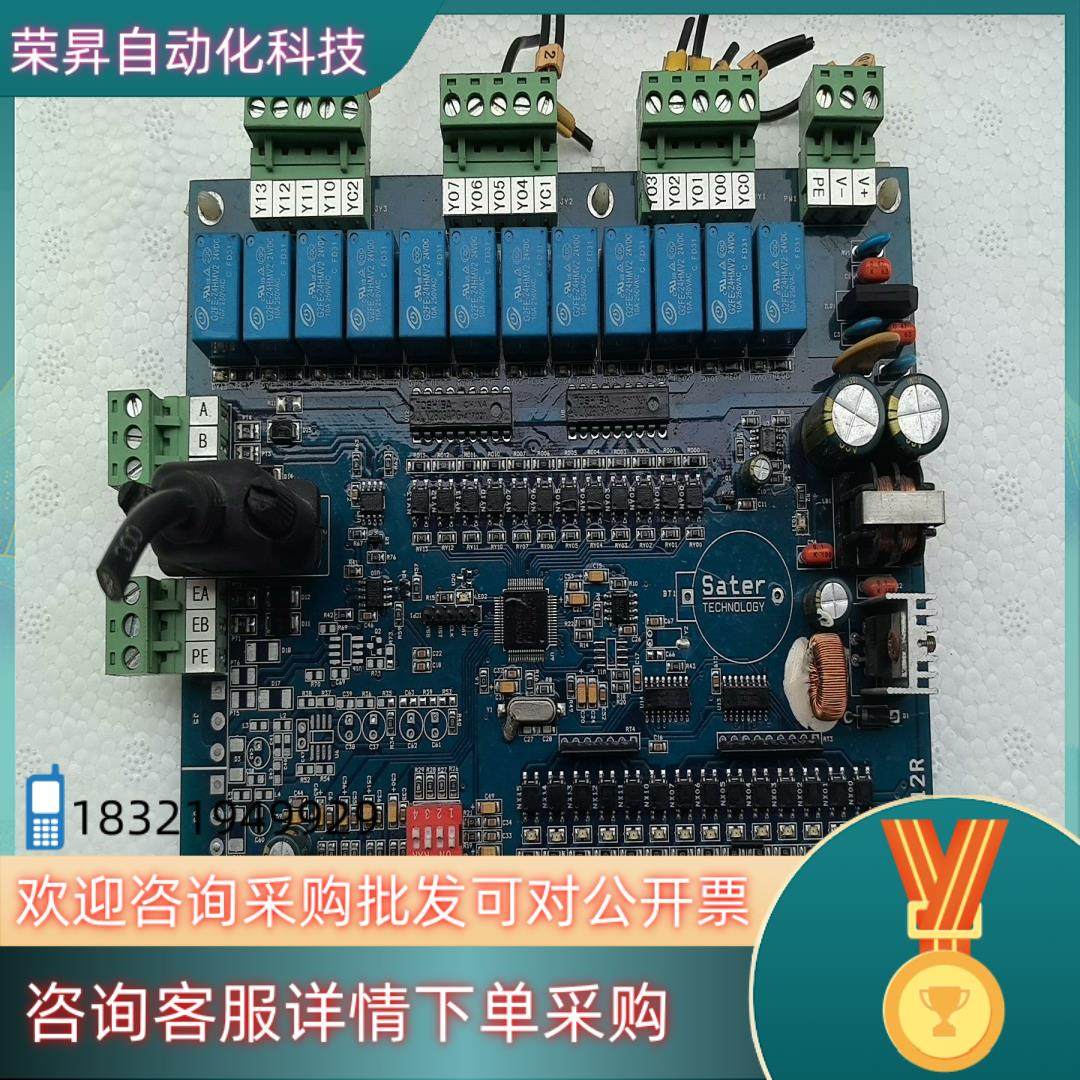 现货控制电路板一块配电柜拆出来的型号自己看,3C数码配件,其它配件,淘宝优惠券,粉丝福利购,淘宝优惠卷