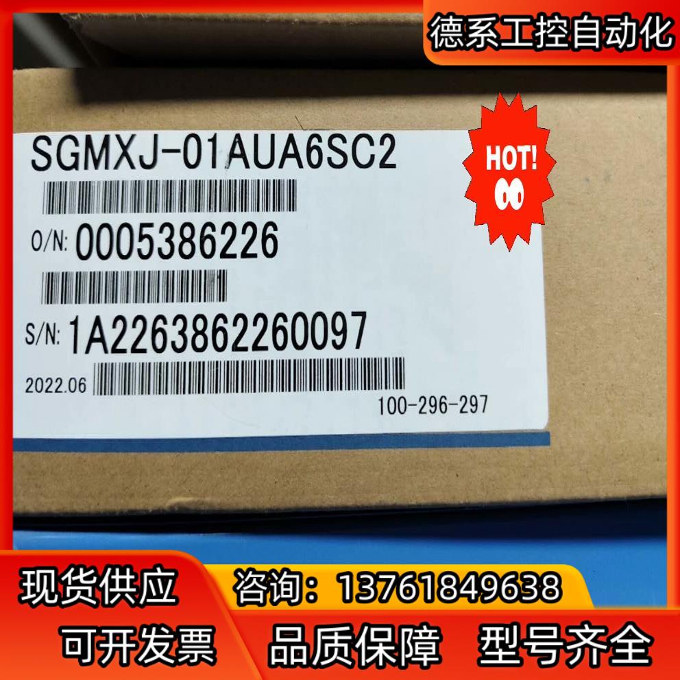安川  SGMXJ-01AUA6SC2  100W伺服电机
