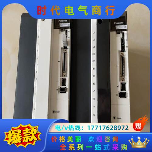 A5伺服驱动器，MFDHTB3A2021有，MFDK议价