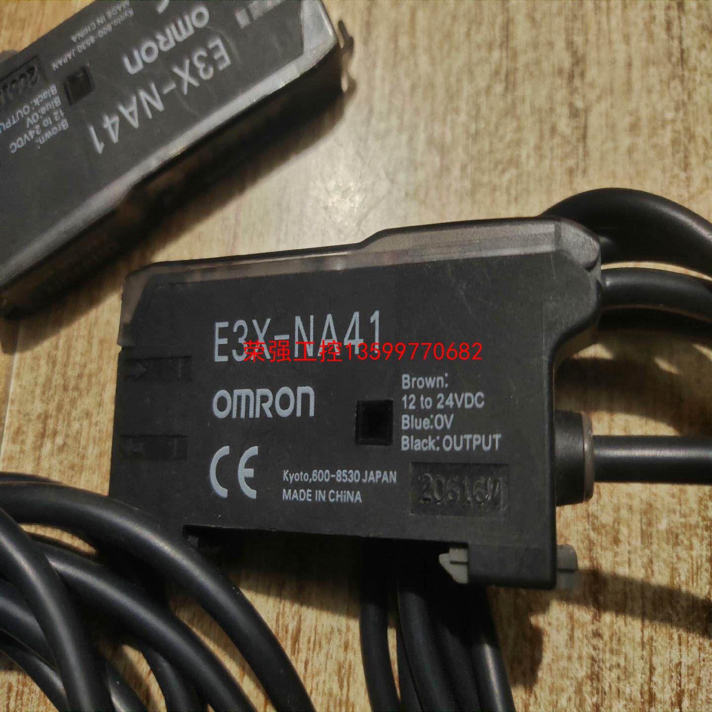【荣强工控】欧姆龙光纤放大器E3X一NA11，2个拆机件，功