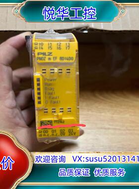 772142，皮尔磁PILZ型号PNOZ m EF8DI4D议价