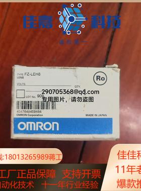 FZ-LEH8  全新原装