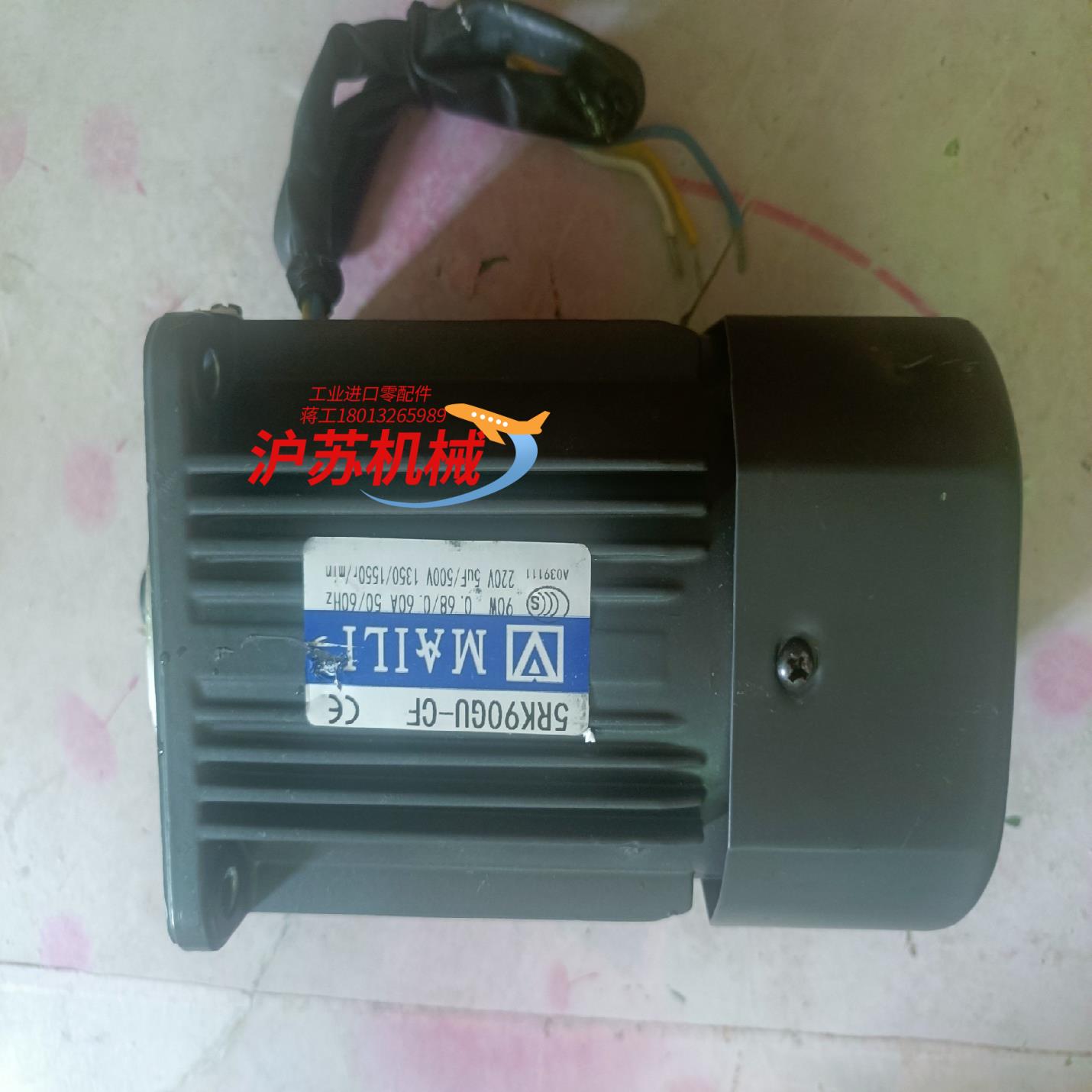 迈力电机马达型号 5RK90GU-CF  5GU-30-