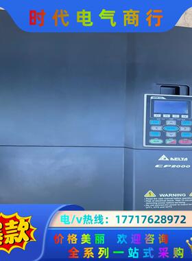 VFD550CP43A-21 台达CP2000 380V55议价