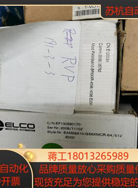 ELCO编码器 PAM58A10-BF6XXR-4096E议价