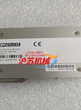 菲尼克斯千兆以太网交换机2891444 FL SWITCH
