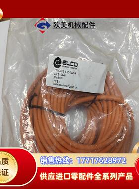 宜科CO12.4-20/EAST S10446，原装正品 M