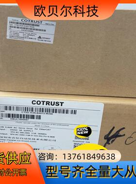 总线伺服电机套装400瓦200瓦750瓦15千瓦