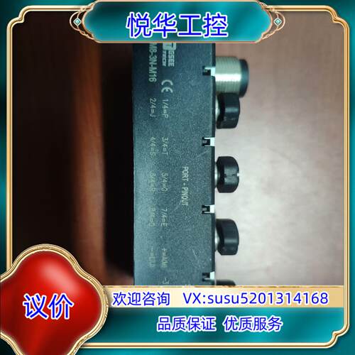 GT GSEE 分线盒模块 JBW8M8-3N-M16原装议价