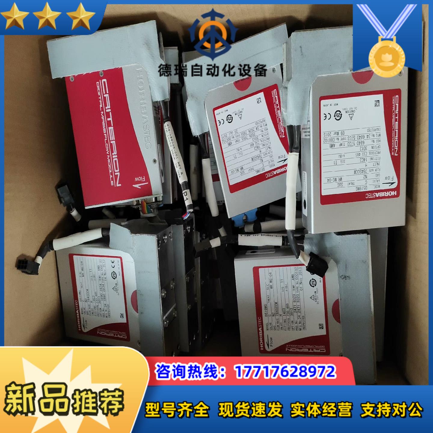 HORIBA D519MG MG-04 784SCCM拆议价