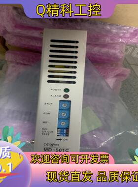 现货KOHZU神津驱动器MD-501C全新多台