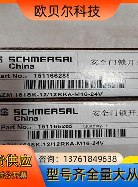 正宗151166285全新原装AZM 161SK-12/12