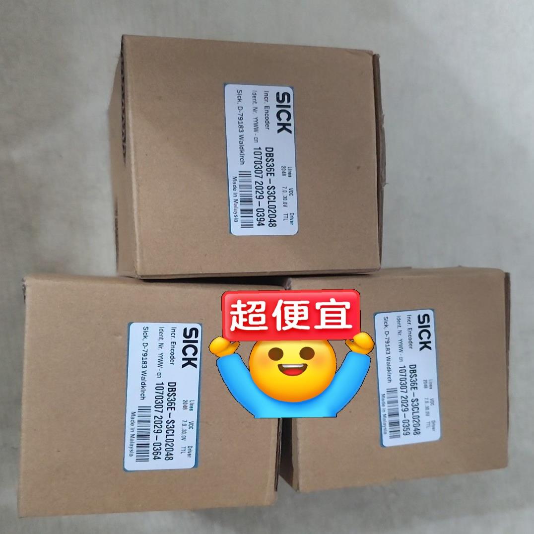 编码器DBS36E-S3CL02048 Sick 西克编码，