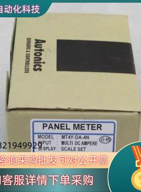 现货全新MT4Y-DA-4N面板表 MT4Y-DA-4N