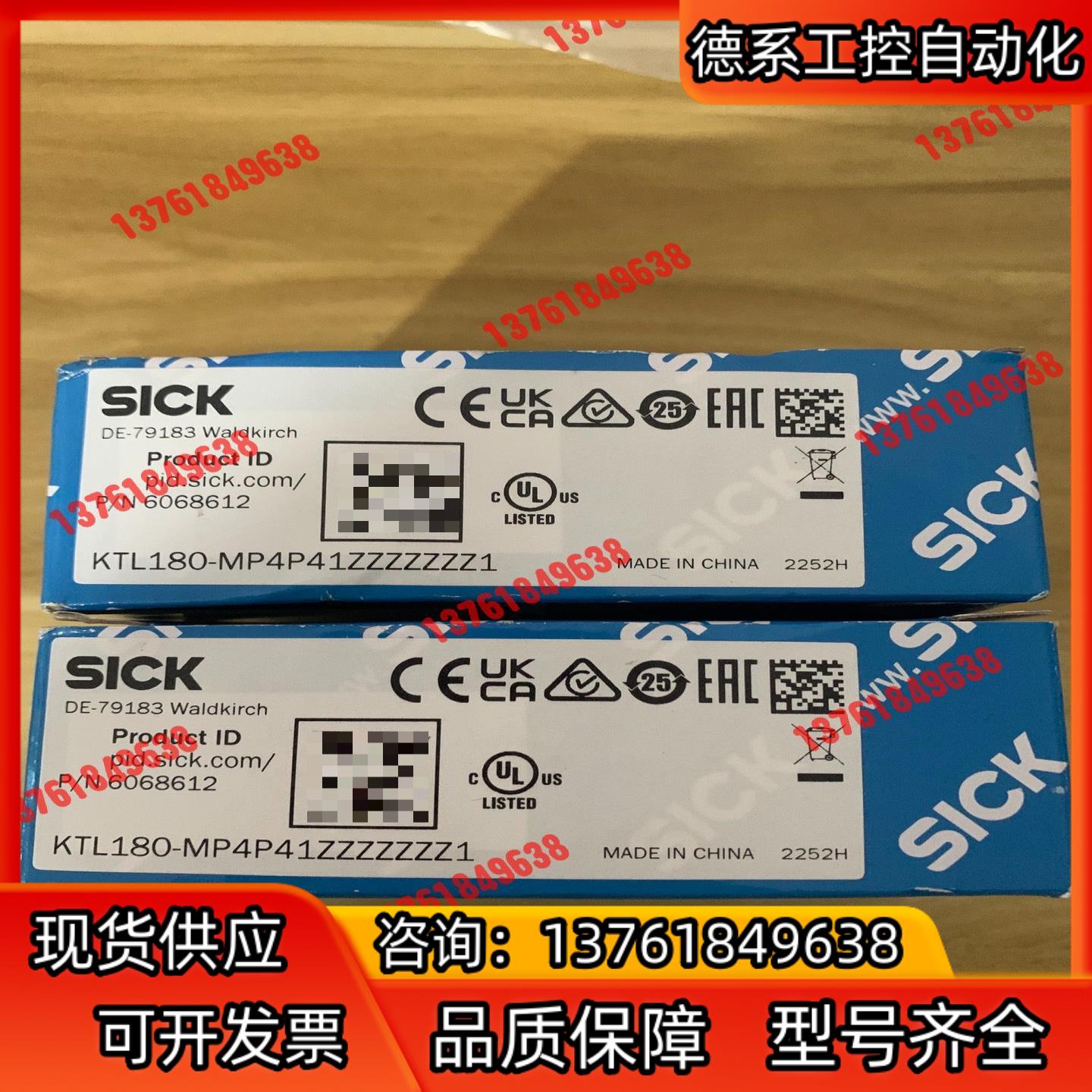 全新德国SICK西克KTL180-MP4P41ZZZZZZZ