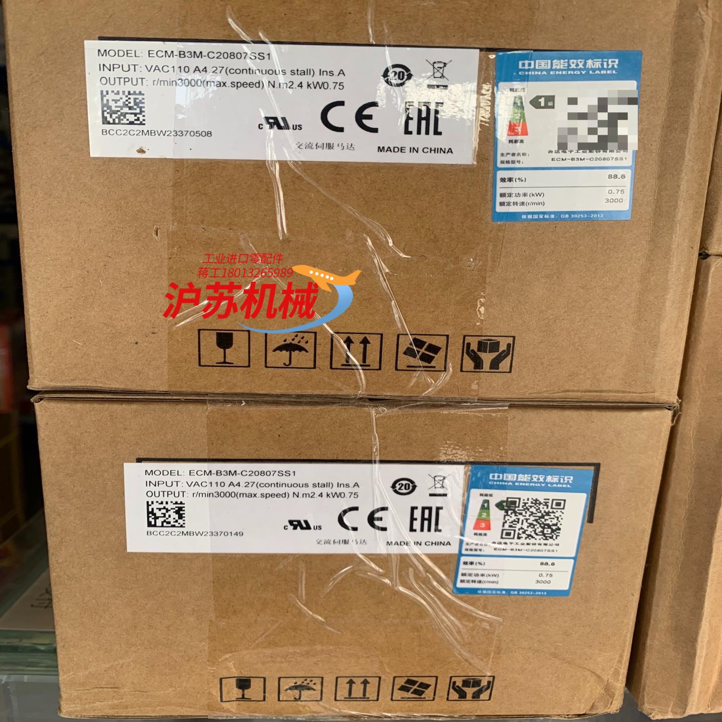 台达B3伺服驱动器电机，ECM-BCM-C20807SS1