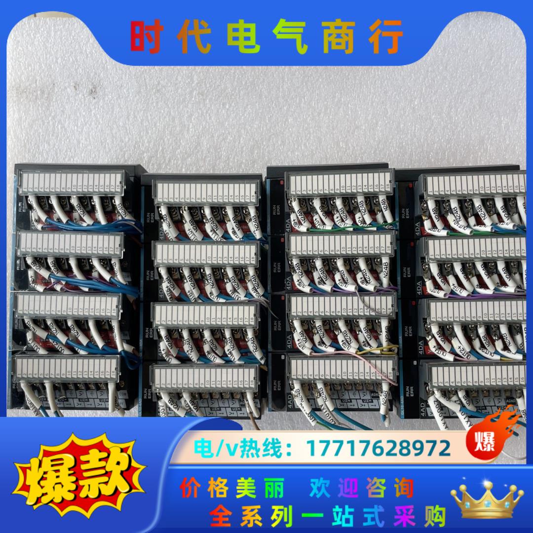 汇川plc模块，GL10-4AD ，GL10-4DA，拆议价