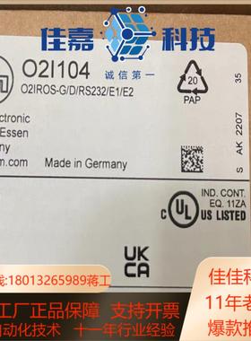 Ifm O2I104 多码读取器 O2IROS-G/D/RS