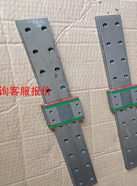 【环球】SHAC-MGW15C直线导轨，一轨一滑块=50元，轨长40