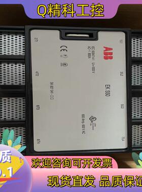 现货ABB全新原装EK550