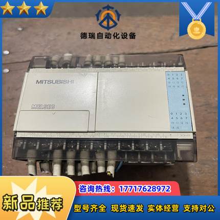 三菱PLC FX1S-30MR-001议价