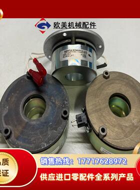 电磁制动器 INERTIA DYNAMICS 1904-25议价