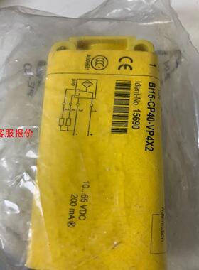 【环球】全新未拆封图克BI15-CP40-VP4X2，工程剩余，共3