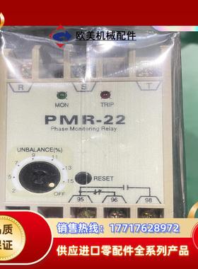 原装全新SAMWHA三和相序继电器PMR-22，原装全新正品议价