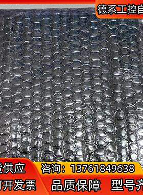 全新LAM线路板   PN：810-800082-046，现