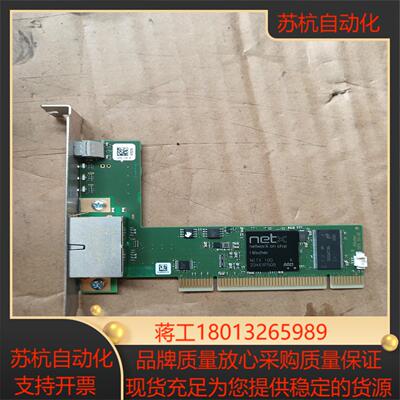 Hilscher赫优讯通讯卡 ，议价