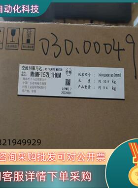 A6   MHMF152L1H6M  高惯量1.5KW带