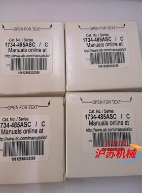 全新AB 1734-485ASC 通讯模块片，10
